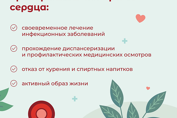 На учете у детских кардиологов окружного кардиодиспансера состоит более 1300 пациентов с врожденным пороком сердца