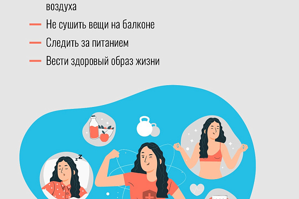 Главный аллерголог-иммунолог Югры рекомендует не игнорировать аллергические реакции