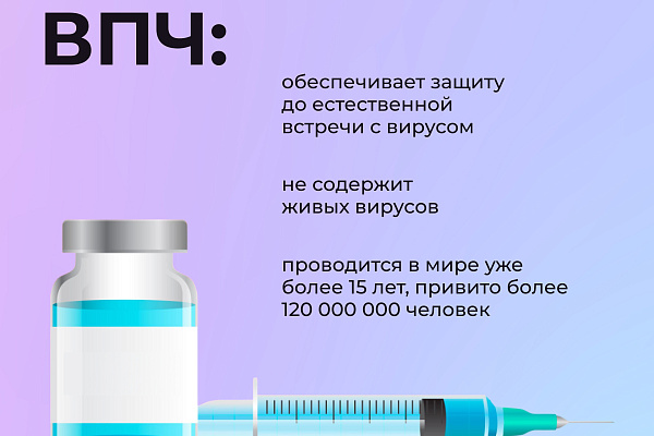 Главный гинеколог детского и юношеского возраста Югры Юлия Майер о вакцинации против ВПЧ