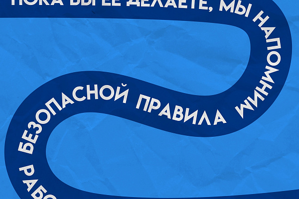Заботимся о здоровье глаз на рабочем месте