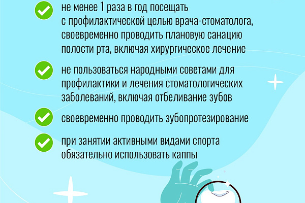 По данным ВОЗ более 90% населения Земли страдают стоматологическими заболеваниями, причем многие из них можно предотвратить или устранить еще на ранней стадии