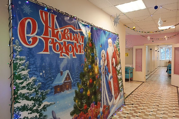 Больница встречает Новый год!