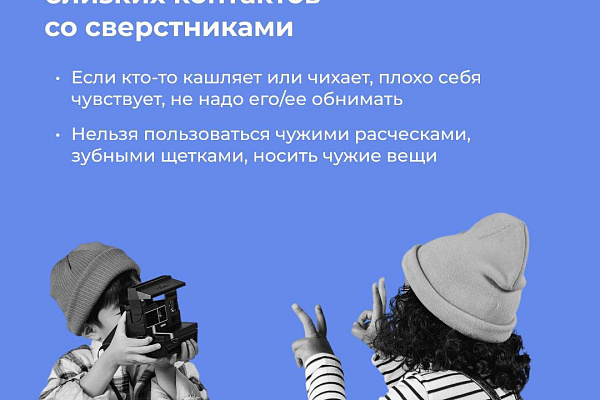 Как не испортить отдых болезнями?