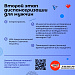 С 17 по 23 февраля по инициативе Минздрава России проходит Неделя сохранения мужского здоровья
