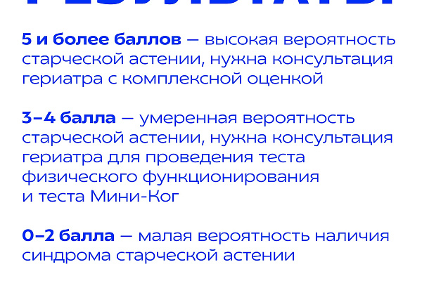 Возраст – не помеха! 