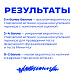 Возраст – не помеха! 