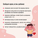 А вы знали, что детские эндокринные железы работают немного по-другому, чем у взрослых?