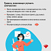 Главный аллерголог-иммунолог Югры рекомендует не игнорировать аллергические реакции