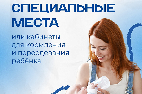 На страже жизни и здоровья малышей 