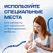 На страже жизни и здоровья малышей 