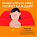 Информационно-просветительская кампания с населением по кибермошенничеству и недобросовестным практикам на финансовом рынке