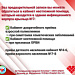 Как записаться к врачу? Всё, что нужно знать — в одном месте!
