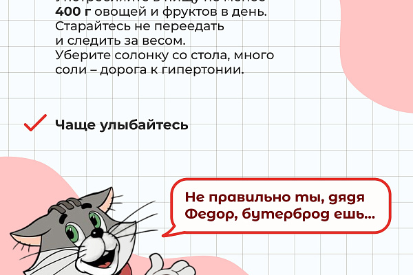 Секреты долголетия: советы от гериатра Эльзы Гирфановой для активной старости