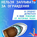 Безопасное купание – залог хорошего отдыха!