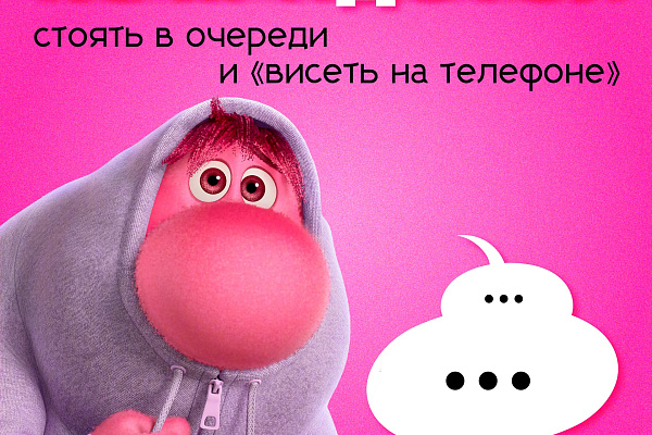 Записаться к врачу проще, чем вы думаете! 