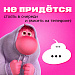 Записаться к врачу проще, чем вы думаете! 