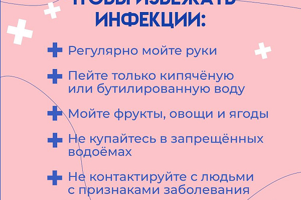 Защитите себя от энтеровирусов: советы на туристический сезон
