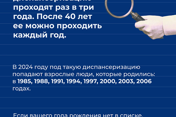 Всемирный день безопасности пациента отмечается 17 сентября