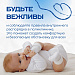 На страже жизни и здоровья малышей 