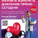 Портал о Вашем здоровье!