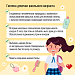 Репродуктивное здоровье