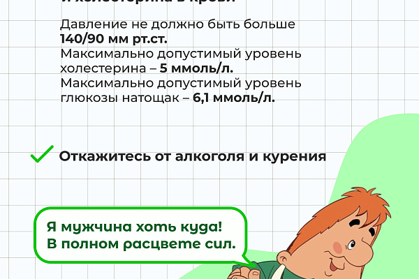 Секреты долголетия: советы от гериатра Эльзы Гирфановой для активной старости