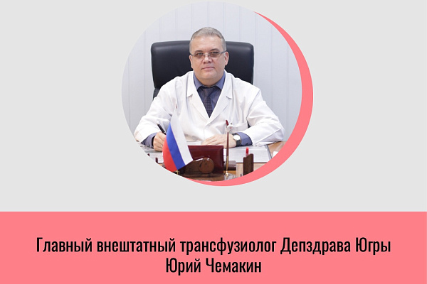 14 июня – Всемирный день донора крови и её компонентов.