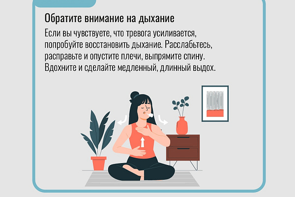 7 простых советов о том, как позаботиться о себе и справиться со стрессом