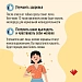 В Югре работает 26 кабинетов по отказу от курения