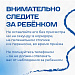 На страже жизни и здоровья малышей 