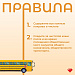 Основные правила гигиены для предотвращения кожных заболеваний