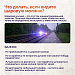 Правила поведения во время грозы