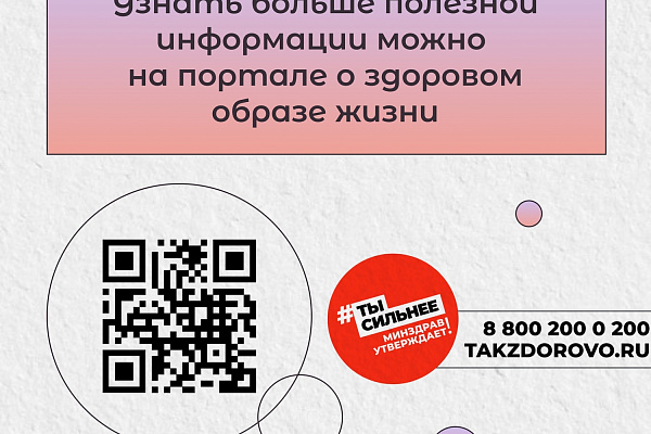 Тревога – неотъемлемая часть нашей жизни
