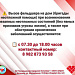 Как записаться к врачу? Всё, что нужно знать — в одном месте!