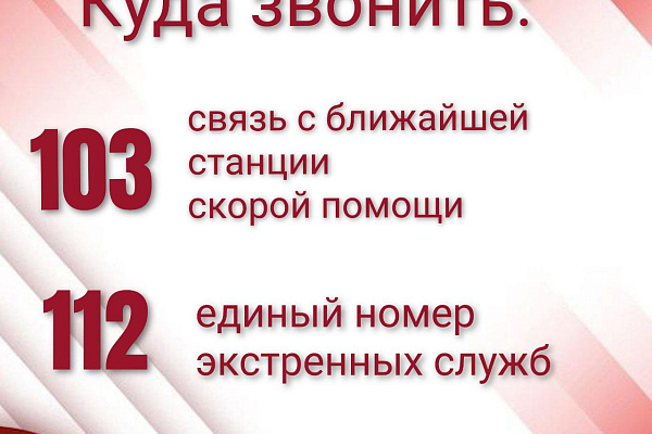 Новогодние праздники — это горячая пора для бригад скорой помощи