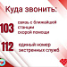 Новогодние праздники — это горячая пора для бригад скорой помощи