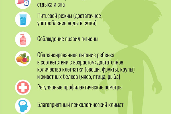 Органы желудочно-кишечного тракта (ЖКТ) напрямую отвечают за иммунитет ребенка, поэтому болезни пищеварения значительно ослабляют организм, провоцируя слабую устойчивость к простудам, вирусам и опасным инфекциям