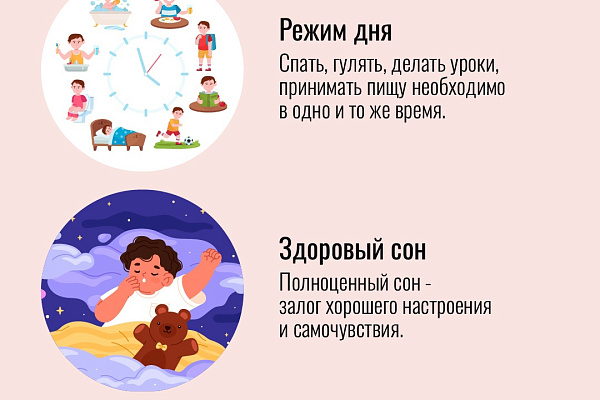 Здоровье – самое важное в жизни каждого человека. Поэтому необходимо беречь и сохранять его с раннего детства