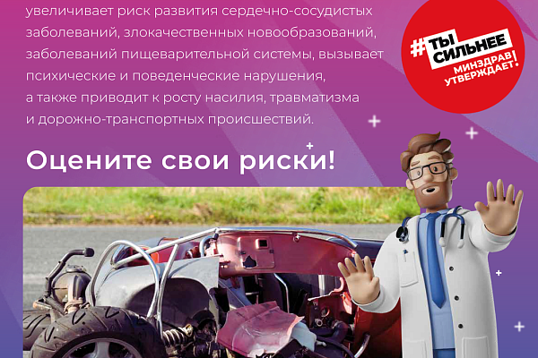 Портал о Вашем здоровье!
