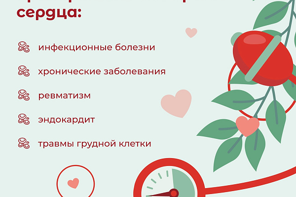 На учете у детских кардиологов окружного кардиодиспансера состоит более 1300 пациентов с врожденным пороком сердца