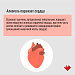 Алкоголь 