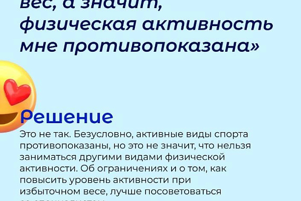Отговорки, которые мешают начать заниматься спортом, и как их преодолеть