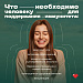 Главный аллерголог-иммунолог Югры Людмила Трофимова о признаках снижения иммунной активности, а также о том, что необходимо человеку для поддержания иммунитета