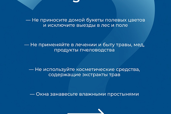 По статистике, от аллергии страдает каждый третий житель Земли 