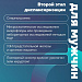 А Вы прошли диспансеризацию?