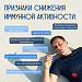 Здоровье — это не только гены, но и наш выбор