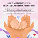 Неонатальный скрининг