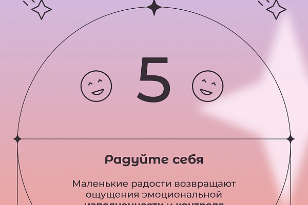 Тревога – неотъемлемая часть нашей жизни