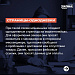 Каждый день мошенники придумывают новые схемы обмана. Важно знать, как защитить себя и своих близких  