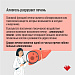 Алкоголь 